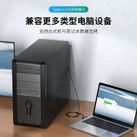 USB 对拷线优越者 单根装