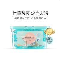 偶爱你浓缩酵素(初春雨露)30颗 盒装