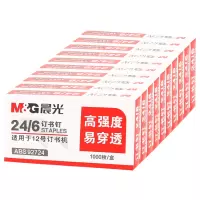 晨光(M&G)文具12#订书钉 1000枚/盒 ABS92724 10盒装