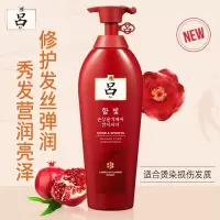 吕(Ryo)含光耀护营润修护护发乳920ml 红吕护发乳