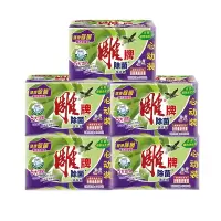 WT雕牌除菌洗衣皂176*2除菌*5组(DP-XYZ-CJ-176-2-5-YX)