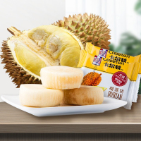 卡尔顿榴莲饼2kg