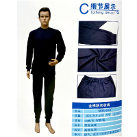 震泰行 防静电全棉秋衣秋裤套装(套)