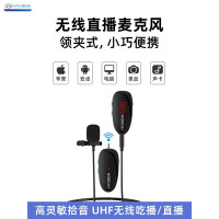 现代 领夹式无线麦克风 手机、电脑、单反相机降噪专业话筒 显屏升级充电版 NFH