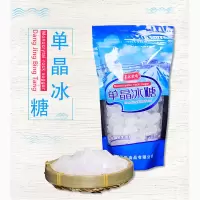 单晶冰糖500g/包 10包/组 单组价格
