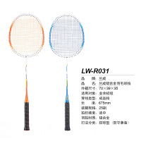 兰威 LW-R031铝合金羽毛球拍