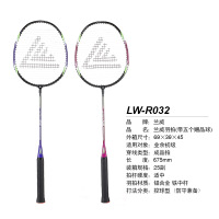 兰威LW-R032羽毛球拍(带五个赠品球)