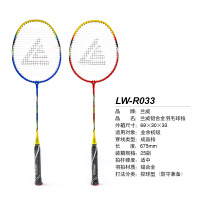 兰威LW-R033铝合金羽毛球拍