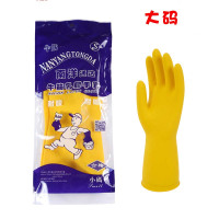 南洋通达牛津乳胶手套一副 大码