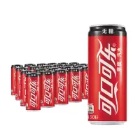 零度 Zero 汽水 碳酸饮料可乐