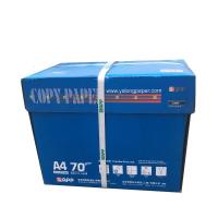 小钢炮A3复印纸 打印纸 经典三星经济特级小钢炮APP亚龙A3/70G(5包装/2500张)