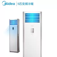 美的·变频空调KFR-120LW/BP3DN8Y立式商用柜机冷暖新能效(含基础安装,仅限河北发货)