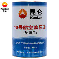 昆仑 10号航空液压油（地面用）（10kg）