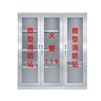 鸣宇 180三门消防柜(不含消防器材)