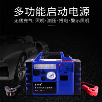 嘉西德 汽车应急启动电源 12V