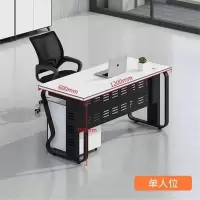 办公家具 员工电脑办公桌椅组合 1人位(仅限佛山区域,不含柜椅)