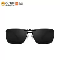 小米 TS 墨镜夹片