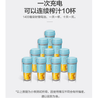 小熊(Bear) LLJ-P03D2 榨汁机家用迷你便携式榨汁杯果汁机多功能料理机搅拌机充电式果汁杯