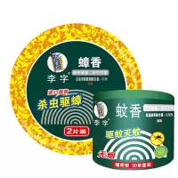 WT李字蟑香(2片装)+李字蚊香无烟檀香30单盘（700969WX-WYTX-30-ZH1）