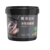 嘉宝莉 水性油漆金属防锈漆金属防腐金属漆铁门翻新漆栏杆油漆家用 1公斤/桶（购买颜色咨询客服）