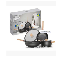 都市太太 DSXLD3 喜来登 3件锅具套装