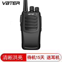 对讲机配送耳机