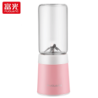 富光便携式榨汁机家用水果小型榨汁杯充电迷你炸果汁机学生电动杯粉色