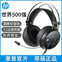 HP/惠普 H160GS头戴式有线耳机 黑色