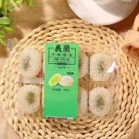 義蘭 古早小零嘴 草莓麻薯180g/包*3