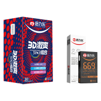 倍力乐3D激爽3合1避孕套 持久刺激[45只]超薄避孕套女持久装男用情趣狼牙神器官方正品旗舰店安全tt