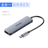 飞利浦type-c拓展坞电脑转换器 笔记本扩展macbook pro苹果配件air投影仪转换器HDMI SWR1607I