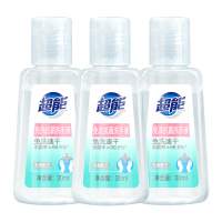 WT超能免洗抗菌洗手液30ml*3(XSY-MXKJ-30ML*3)