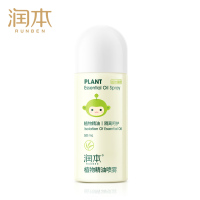 润本 植物精油喷雾 防蚊驱蚊喷雾50ml（铝罐）-2020版 （单位：瓶）