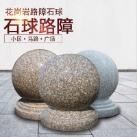 大理石石球石墩圆球直径50