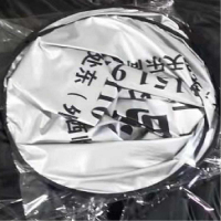 定制防晒隔热前挡 遮阳板印字印单色logo十个/组140*80cm