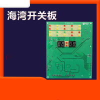 GST500/5000 20灯高电压开关板