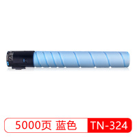 适用于柯尼卡美能达TN324C(蓝色)原装碳粉适用于柯尼卡美能达C227复印机