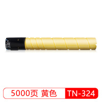 适用于柯尼卡美能达TN324Y(黄色)原装碳粉适用于柯尼卡美能达C228复印机
