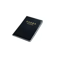 博文A4-120记事本