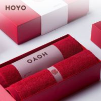 HOYO 中国红毛巾两件套 7240 33*72cm*2 长绒棉 (套)