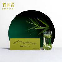 四心 2021春茶特级绿茶竹叶青礼盒装250G