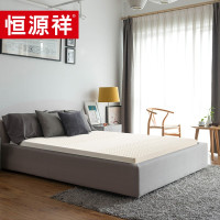 恒源祥TRJ1005泰国乳胶床垫