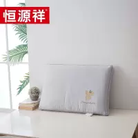 恒源祥TZT1021生姜枕