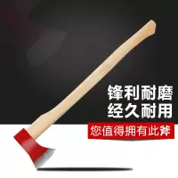 乐群 消防斧头 柄90CM斧15CM 一把
