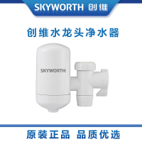 创维五级龙头净水器S809-L8-1白色