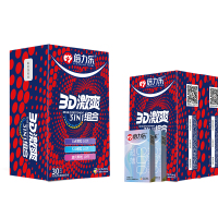 倍力乐3D激爽3合1避孕套囤货款[72只]三合一90+超薄12超薄避孕套女持久装男用情趣狼牙神器官方正品旗舰店安全tt