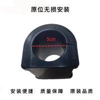 运腾 变速箱吊梁衬套 适用于陕汽2190