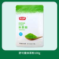 抹茶粉 100g 一包