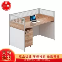 三圣 办公家具单人屏风工位桌办公桌职员桌1.4m