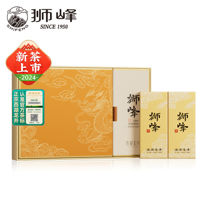 狮峰牌2025新茶预售西湖龙井礼盒装明前精品绿茶茶叶杭州送礼高档100g